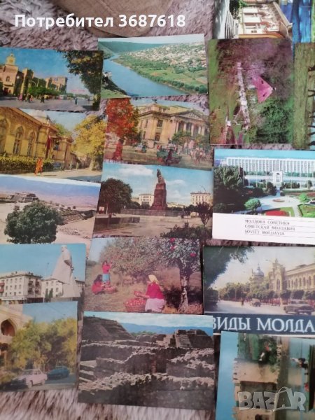 Картички Молдова, снимка 1
