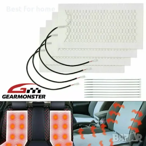 Карбонова система за отопление на 2 автомобилни седалки Garzaar, снимка 9 - Аксесоари и консумативи - 48612445