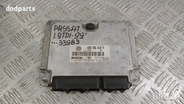 Компютър VW Passat 1.9TDI 1999г.	