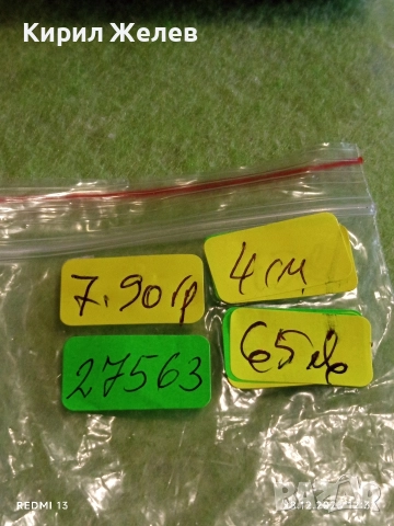 Винтидж сребърен кръст Разпятие на Исус Христос ювелирна изработка 27563, снимка 9 - Колиета, медальони, синджири - 52918669