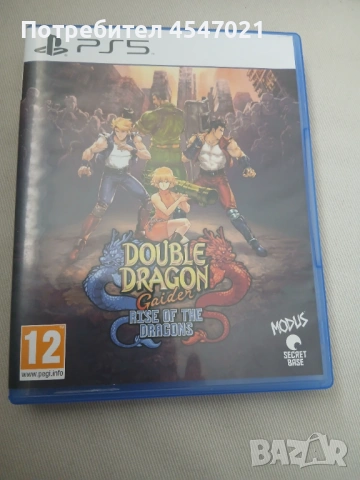 Doble dragon rise of the dragons.