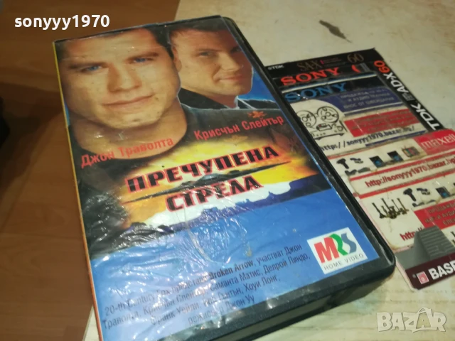 ПРЕЧУПЕНА СТРЕЛА-ORIGINAL VHS VIDEO TAPE 2507251114, снимка 10 - Други жанрове - 51137292
