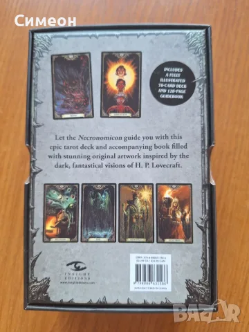Necronomicon Tarot Deck and Guidebook / таро карти, снимка 2 - Таро карти - 55847685