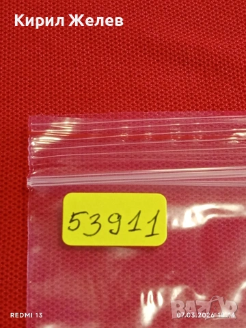 Банкнота ПРЕДНИСТРОВИЕ много красива перфектно състояние непрегъвана за КОЛЕКЦИЯ 53911, снимка 8 - Нумизматика и бонистика - 53746205