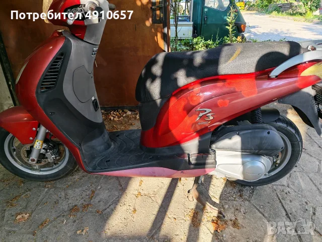Скутер Honda PS 125i 