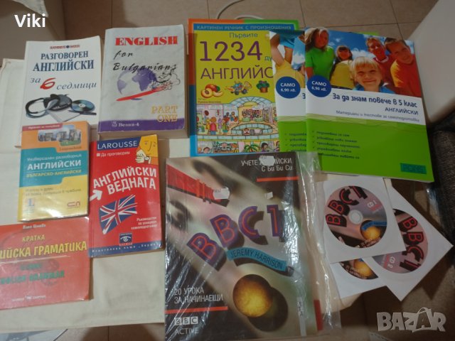 Оферта - Лот Английски език самоучител и др, снимка 6 - Чуждоезиково обучение, речници - 39563247