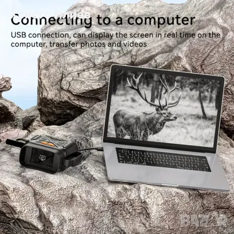 Бинокъл за нощно виждане с екран за лов, къмпинг и пътуване, снимка 8 - Друга електроника - 49255819