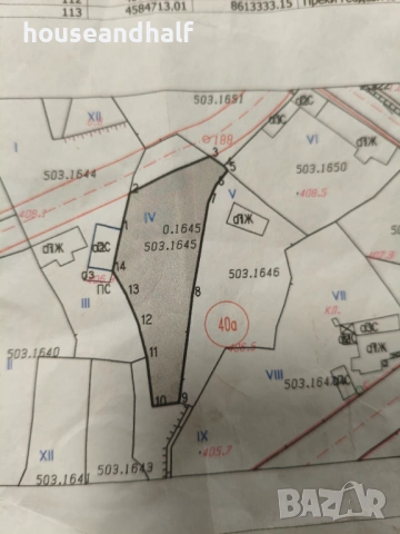 Парцел град Хисаря 