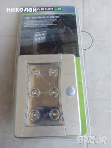 Градинска лампа LIVARNO