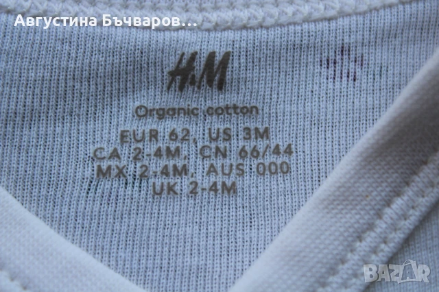 Комплект от 3бр. бодита с прехвърляне H&M/размер 62 , снимка 6 - Бодита за бебе - 51340676