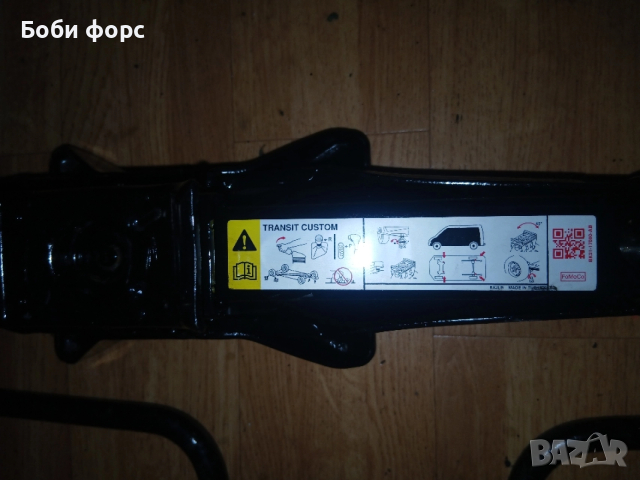 Оргинален крик нов форд транзит,транзит къстъмс, снимка 2 - Аксесоари и консумативи - 52944313