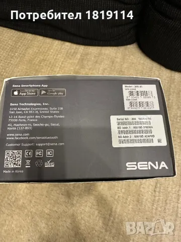 Sena 30K Mesh и 20K мото комуникация, снимка 4 - Аксесоари и консумативи - 50127218