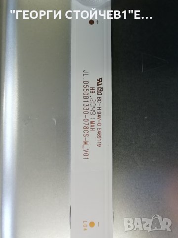 FINLUX   55-FUF-7061 С ДЕФЕКТЕН ДИСПЛЕЙ, снимка 10 - Части и Платки - 38995286