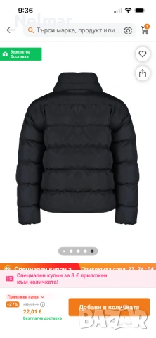 Яке, снимка 2 - Якета - 53717208