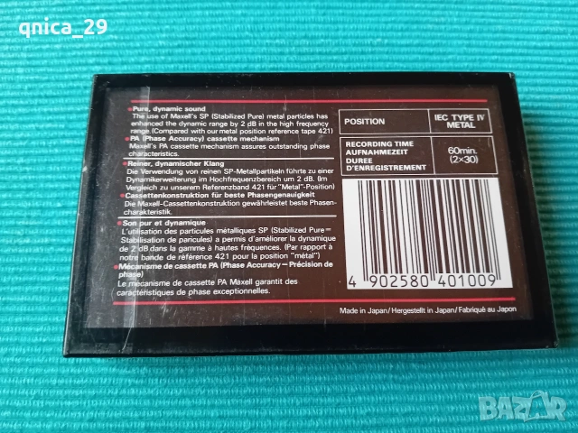 Maxell MX-60 , снимка 2 - Декове - 53391882