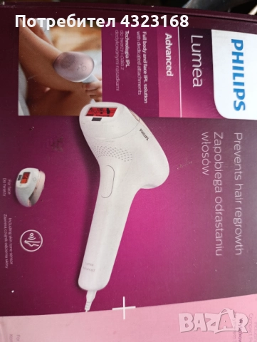 Фото епилатор Филипс , снимка 2 - Друга електроника - 51633567