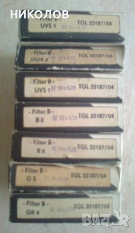 нови немски фото-филтри, снимка 3 - Обективи и филтри - 38785588