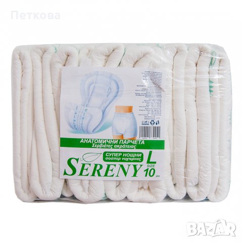 Анатомични парчета за възрастни, снимка 2 - Други - 35750044