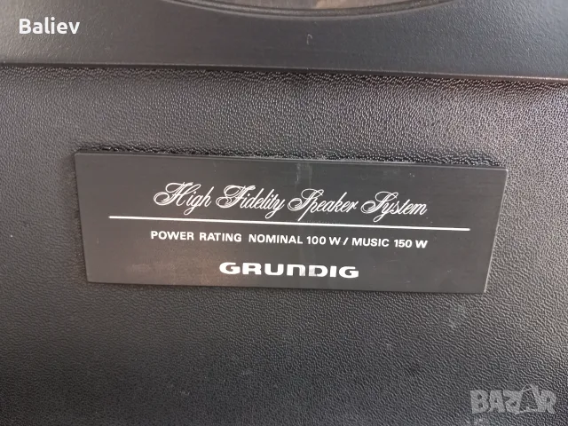 GRUNDIG BOX 1600B HI FI тонколони, снимка 7 - Тонколони - 55879551