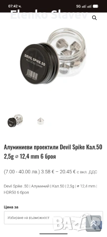 Револвер на сгъстен въздух за самоотбрана Umarex HDR 50 T4E Gen. 2 , снимка 4 - Въздушно оръжие - 53290629