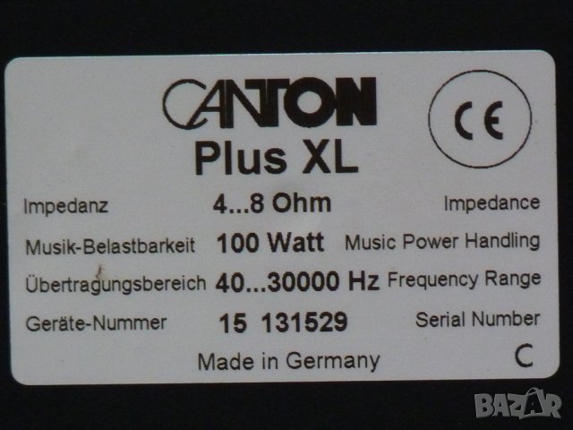 Canton Plus XL+AV600, снимка 3 - Тонколони - 39650397
