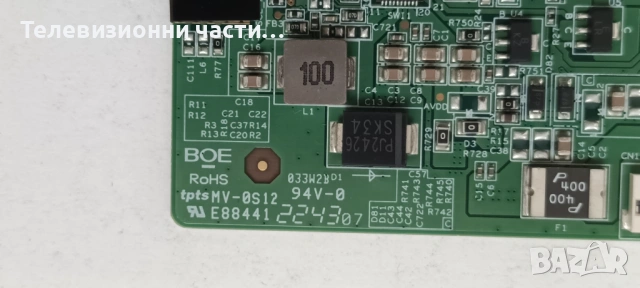 Philips 55PUS8007/12 със счупен екран TPT550WR-QUBF70.K HV550QUB-F70/715GB868-M0B-B06-004B 704TQMPL0, снимка 16 - Части и Платки - 53379485