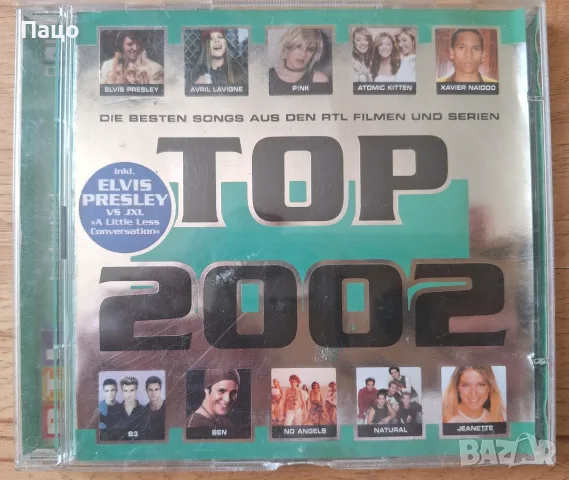 Top 2002  Audio CD, снимка 6 - CD дискове - 56177875