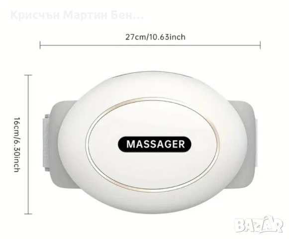 АВТОМАТИЧЕН МАСАЖОР ЗА КОРЕМ, снимка 7 - Масажори - 51297091