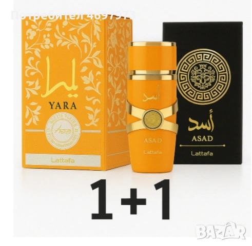Луксозни аромати за нея и него, by Lattafa, снимка 11 - Дамски парфюми - 53013430