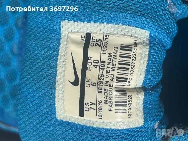 Nike Air Max (Ultra Blue), снимка 3 - Маратонки - 56021398