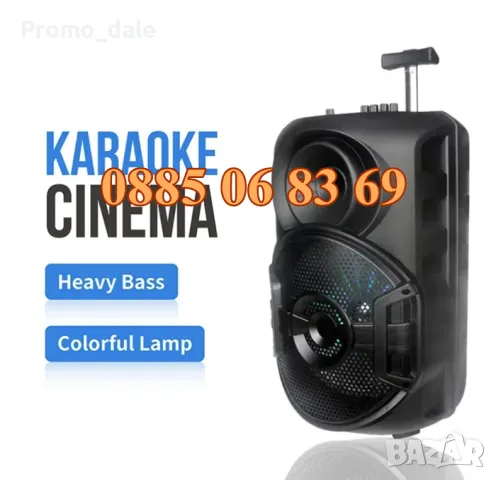 Мощна Караоке тонколона 12" инча с безжичен микрофон, преносима колонка с Bluetooth