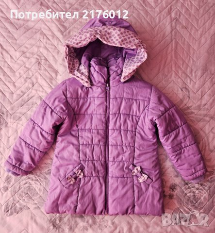 Зимно яке за момиче рр 110