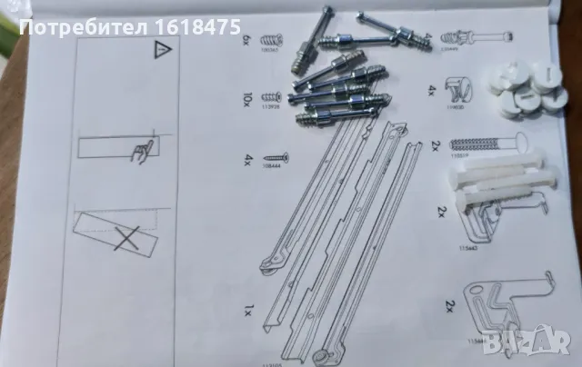 Бебешко/Детско креватче с две нива ИКЕА+подаръци матраче и комарник, снимка 12 - Мебели за детската стая - 49042598