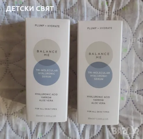 Нови серуми Balance me