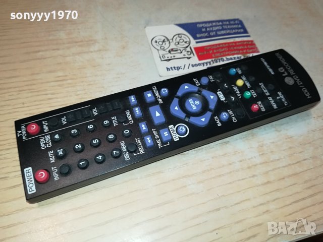 LG HDD/DVD RECORDER REMOTE 2210231222
