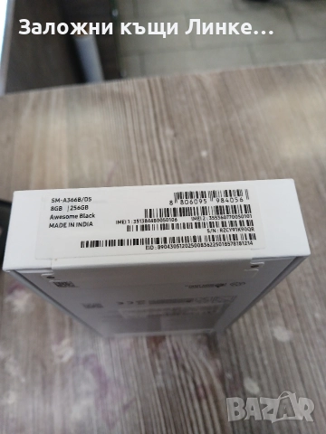 !ЧИСТО НОВ!Samsung A36 128GB, снимка 3 - Samsung - 52698609