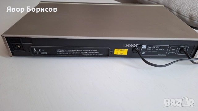 Dual CT 1260 – Висококачествен стерео тунер от 80-те години, Германия, снимка 7 - Ресийвъри, усилватели, смесителни пултове - 51948330