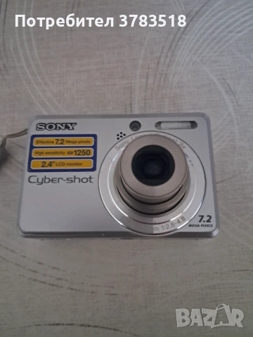 Фотоапарат