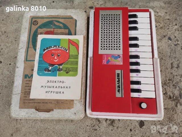 Стара Руска играчка, снимка 2 - Антикварни и старинни предмети - 51239177