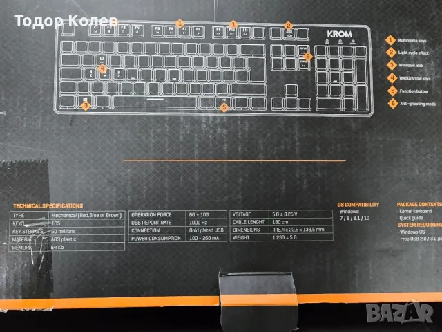 Механична клавиатура KROM KERNEL RGB, снимка 5 - Клавиатури и мишки - 48222049