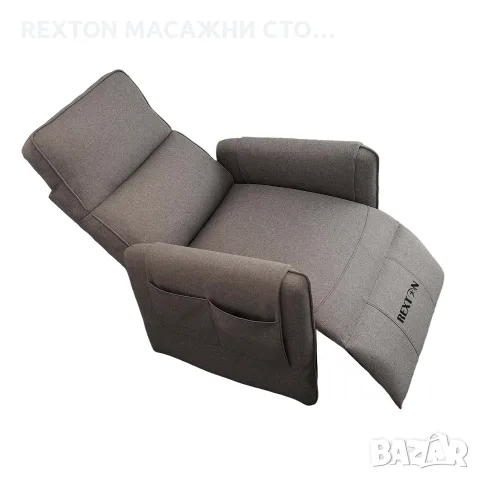 ПРОМОЦИЯ - Фотьойл за релакс REXTON VM-SF006 с електрически реклайнер механизъм, сив, снимка 10 - Дивани и мека мебел - 55897653