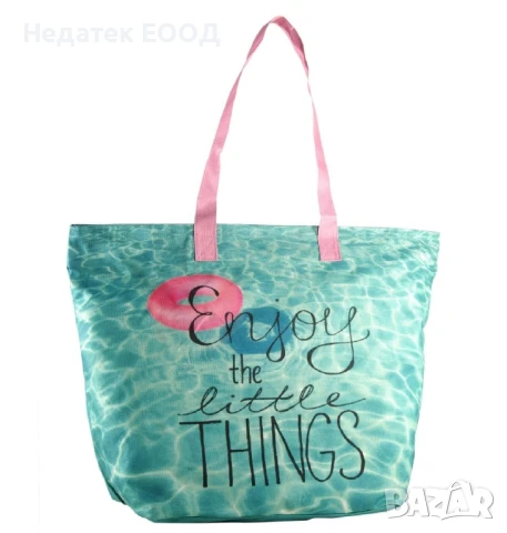 Плажна чанта с несесер, Син, 58x22x39см.