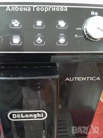 Кафе автомат DeLonghi AUTENTICA , снимка 2 - Кафемашини - 47545920