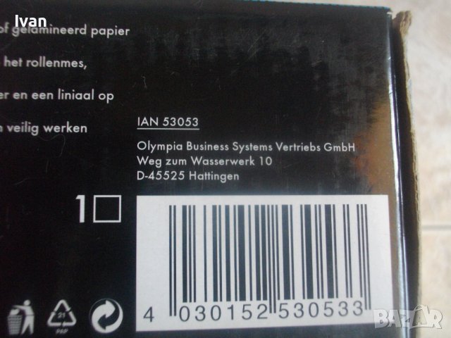 Нова Немска Двойна Гилотина/Ролков Нож Рязане Хартия-2в1-OLYMPUS-United Office-А4-А7-, снимка 16 - Други инструменти - 41384508