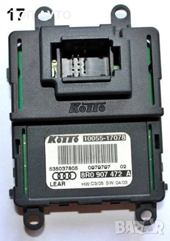 Ксенон Баласти Запалки Модули Нови Hella Valeo, снимка 18 - Части - 51625185