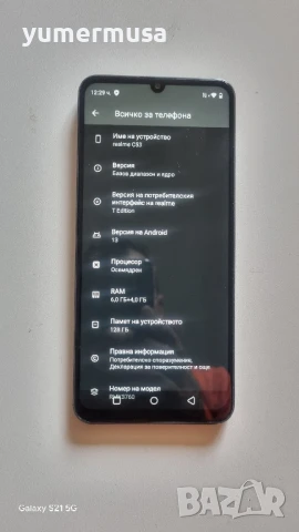 Realme C53 5G-напълно запазен , снимка 3 - Други - 51428301