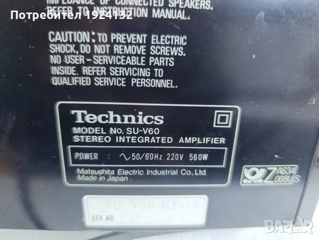 Technics SU-V60 130 €, снимка 6 - Ресийвъри, усилватели, смесителни пултове - 56079085