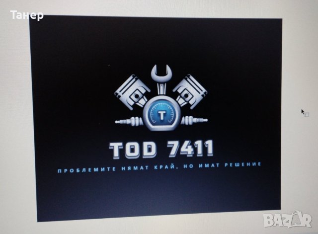 Ремонт на окачва, снимка 2 - Ремонт на ходова част - 44262321