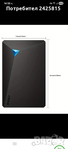 Пренодим външен твърд диск EAGET 500 gb, снимка 2 - Твърди дискове - 52146916