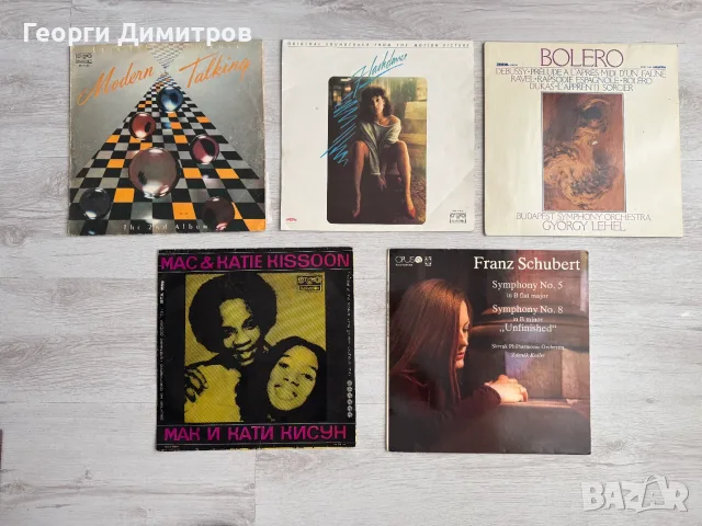 Грамофонни плочи - Лили Иванова, Васил Найденов, Modern Talking, Flashdance и др., снимка 3 - Грамофонни плочи - 56196803